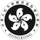HKG logo
