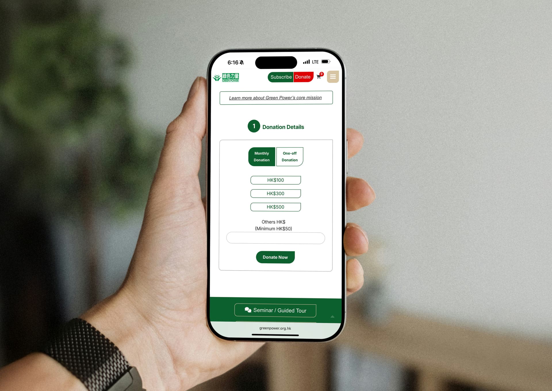Green Power Donation System