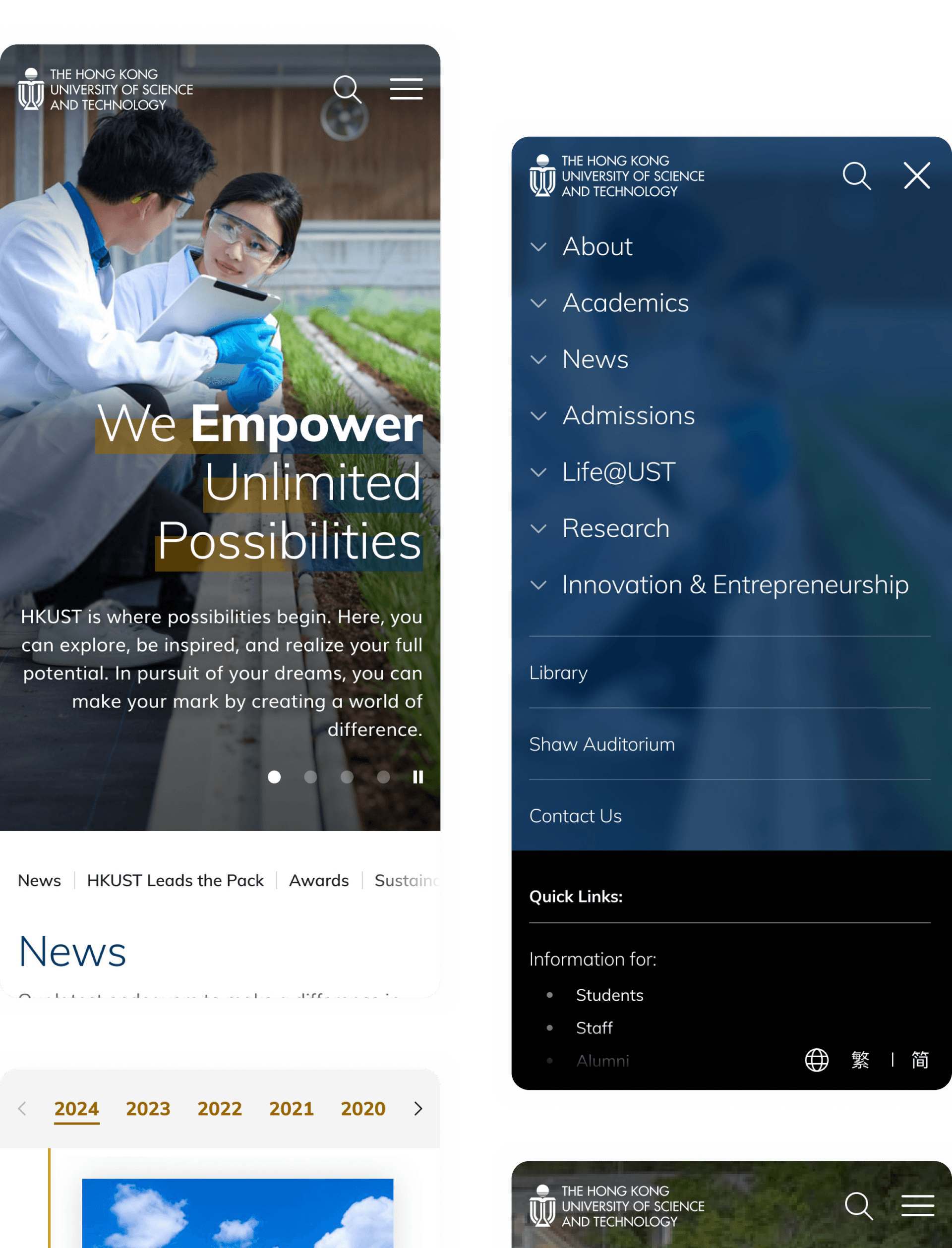 HKUST Main Site-responsive