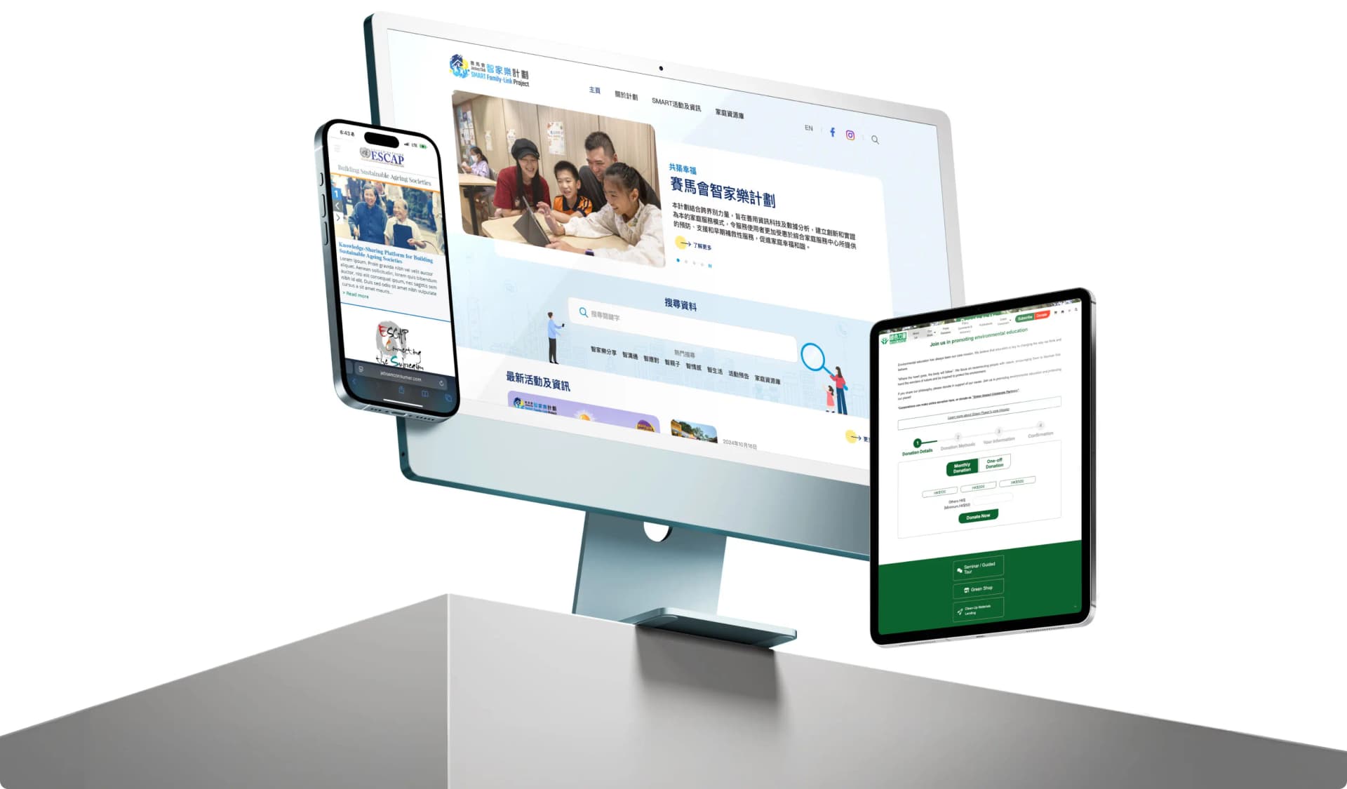 NGO and Social Impact Hero Image